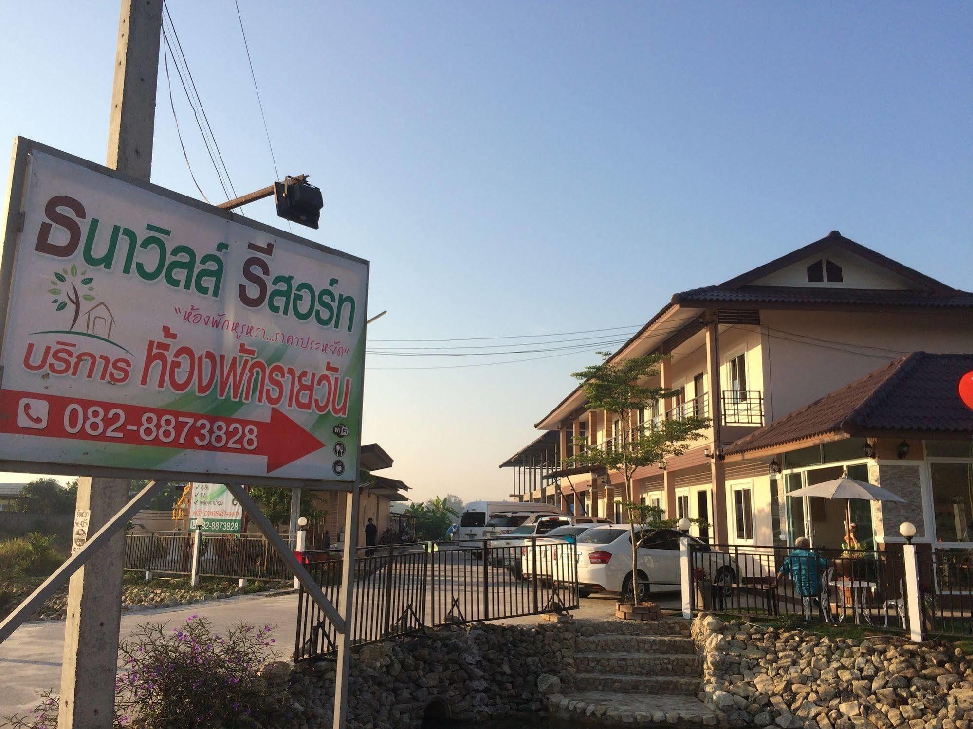 Thana Ville Resort Mae Sot Exterior foto